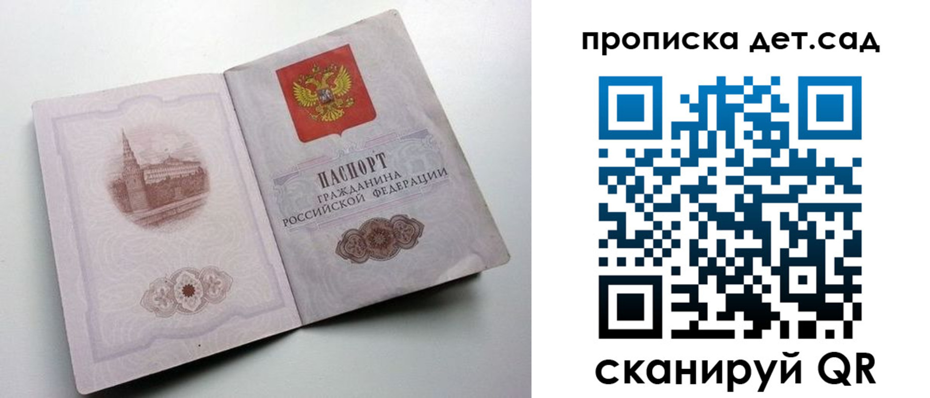 пропишу в квартире в Ржеве