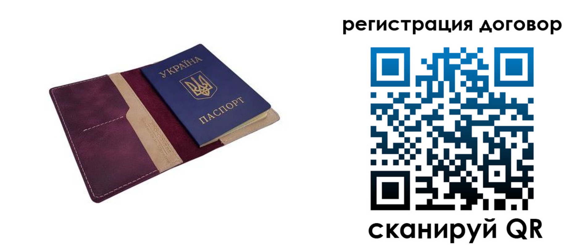 прописка от собственника в Ржеве