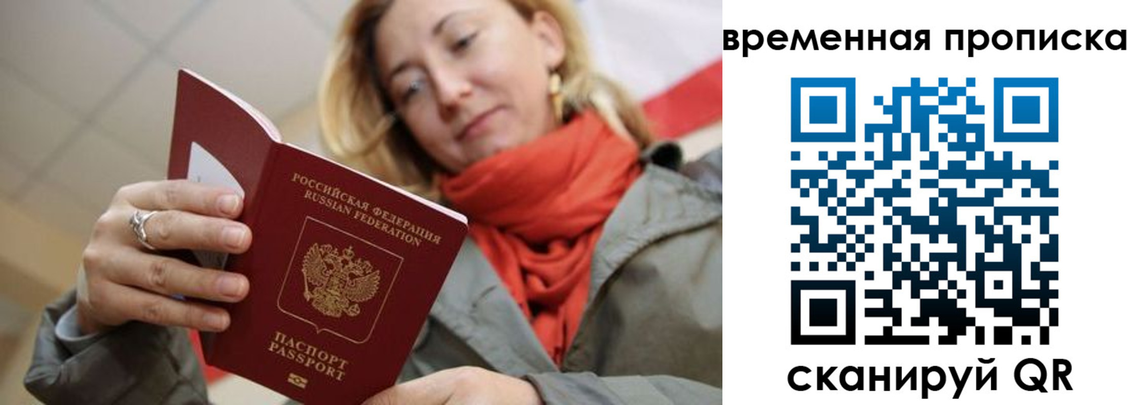 пропишу в квартире в Ржеве