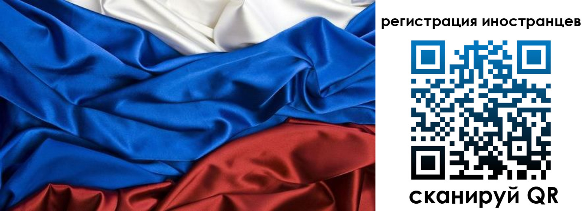 временная регистрация 2025 в Ржеве